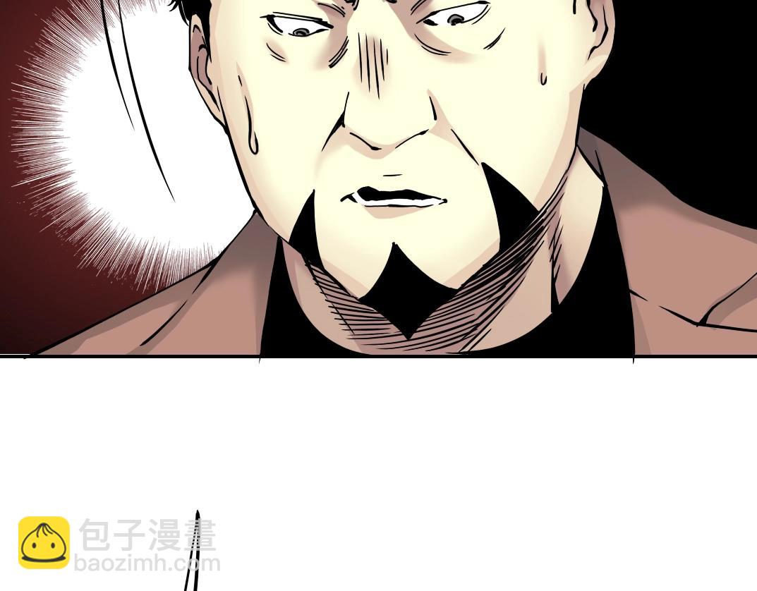 我打造了長生俱樂部 - 第38話 魔都地下教父(2/3) - 2