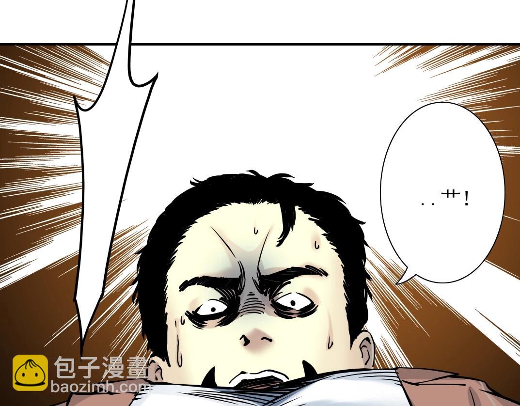 我打造了長生俱樂部 - 第38話 魔都地下教父(2/3) - 3