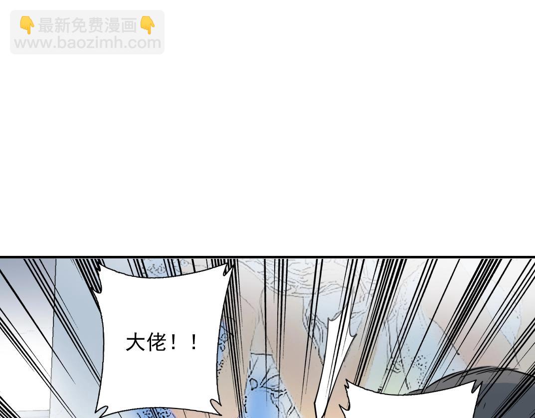 我打造了長生俱樂部 - 第38話 魔都地下教父(2/3) - 5