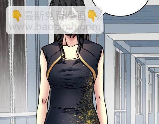 我打造了長生俱樂部 - 第40話 登場(1/2) - 5