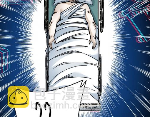 我打造了長生俱樂部 - 第40話 登場(1/2) - 5