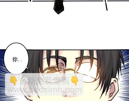 我打造了長生俱樂部 - 第40話 登場(1/2) - 7