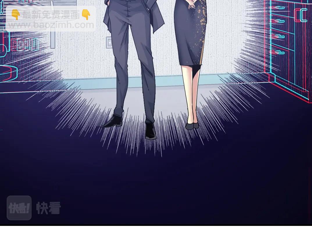 我打造了長生俱樂部 - 第40話 登場(2/2) - 1