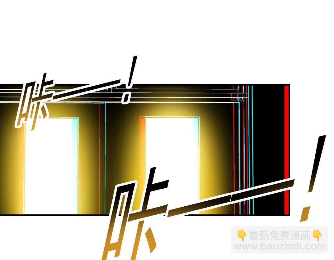 我打造了長生俱樂部 - 第40話 登場(2/2) - 5