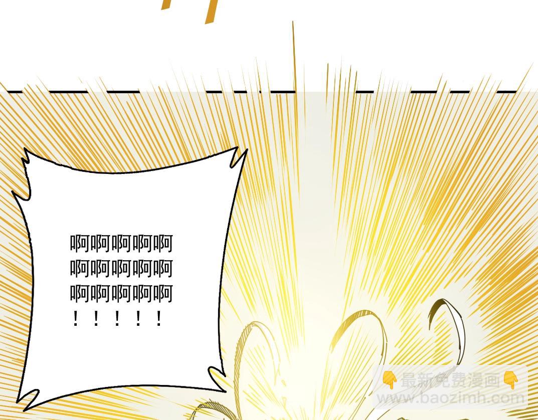 我打造了長生俱樂部 - 第40話 登場(2/2) - 6