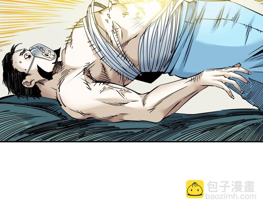 我打造了長生俱樂部 - 第40話 登場(2/2) - 7