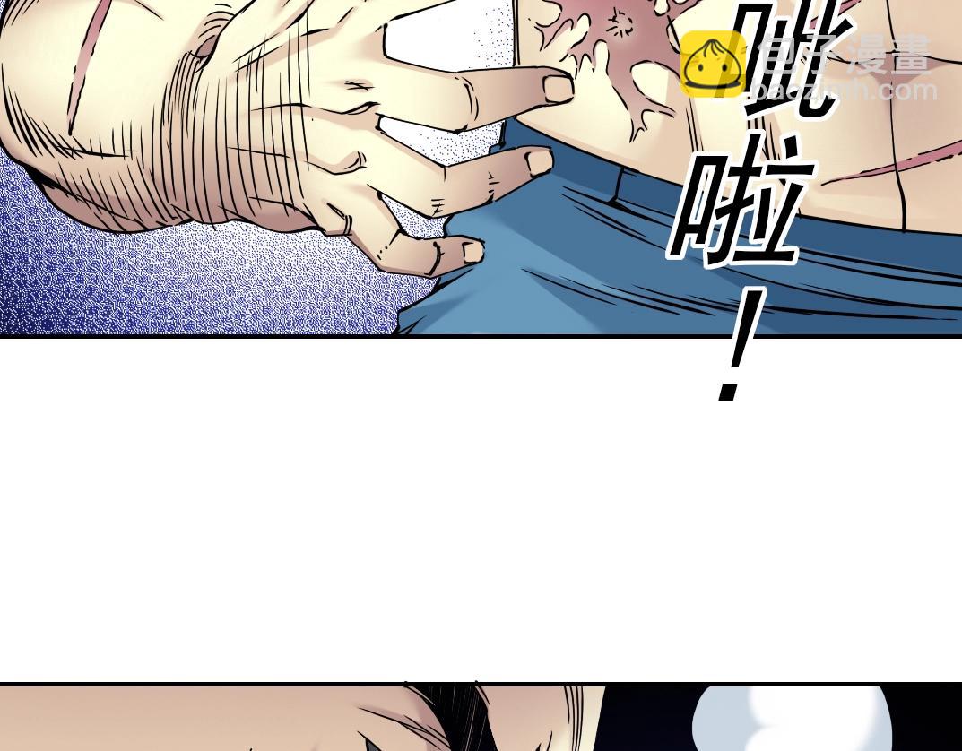 我打造了長生俱樂部 - 第40話 登場(2/2) - 3