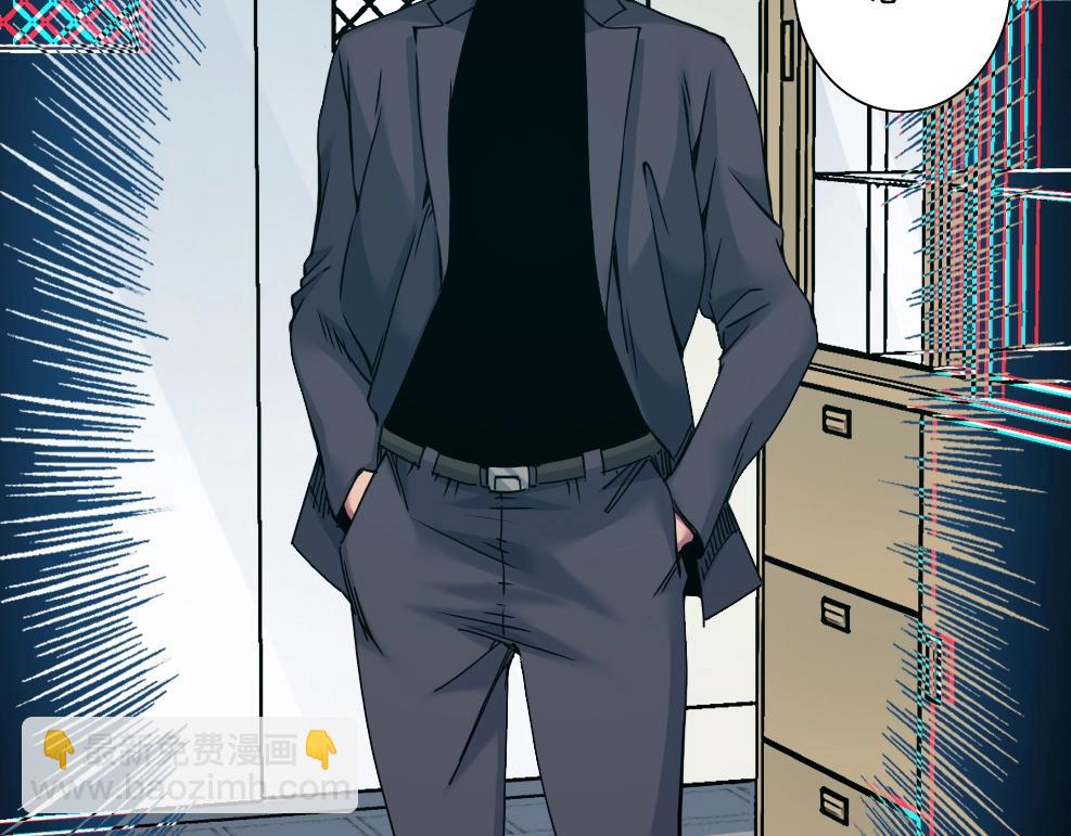 我打造了長生俱樂部 - 第40話 登場(2/2) - 7