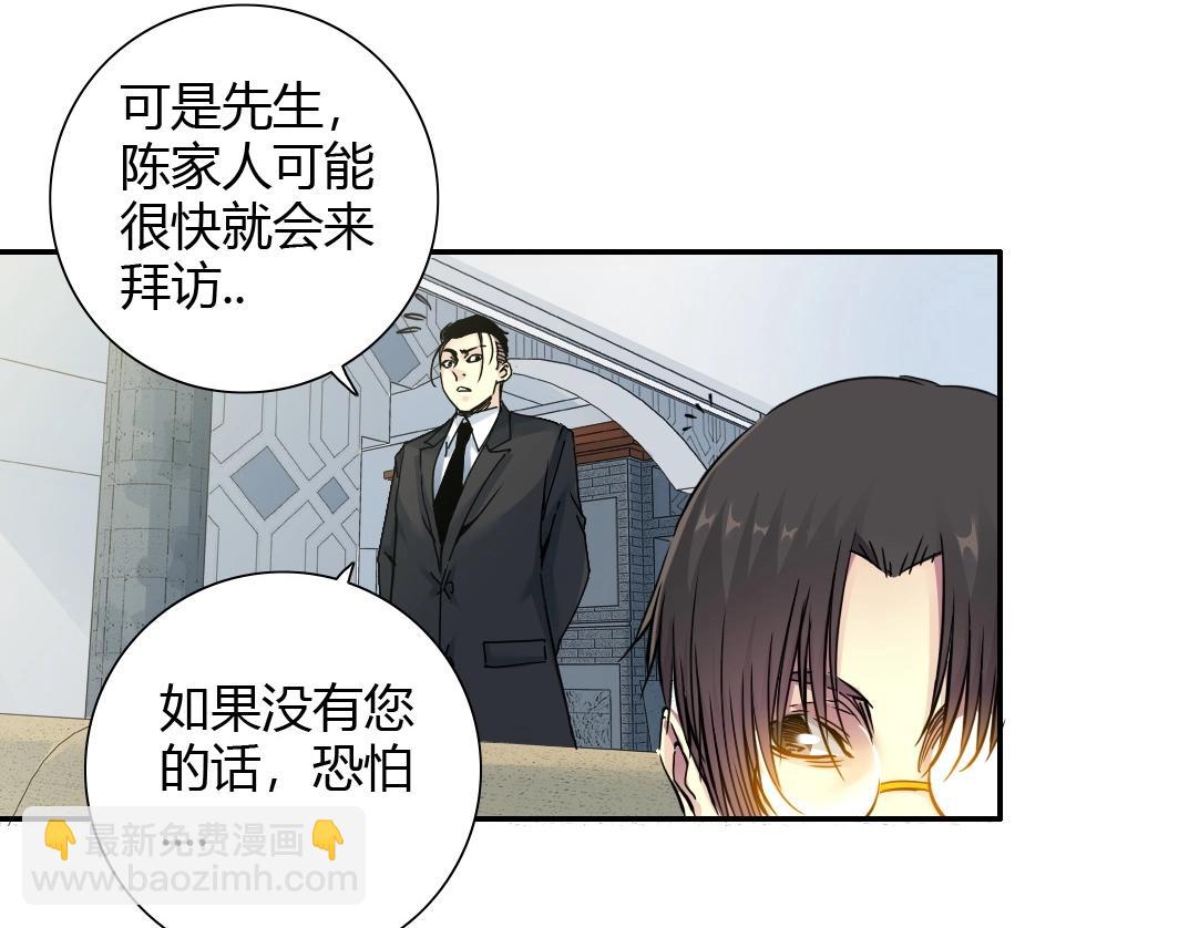 我打造了長生俱樂部 - 第42話 神的權能(1/2) - 6