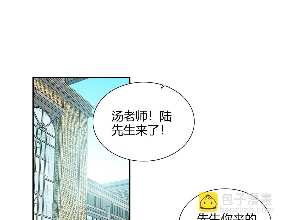 我打造了長生俱樂部 - 第42話 神的權能(1/2) - 6