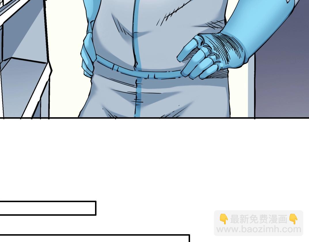 我打造了長生俱樂部 - 第42話 神的權能(1/2) - 5