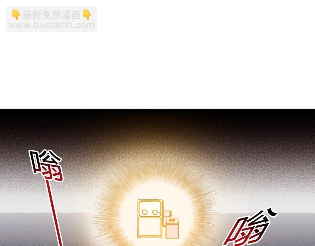 我打造了長生俱樂部 - 第42話 神的權能(2/2) - 6