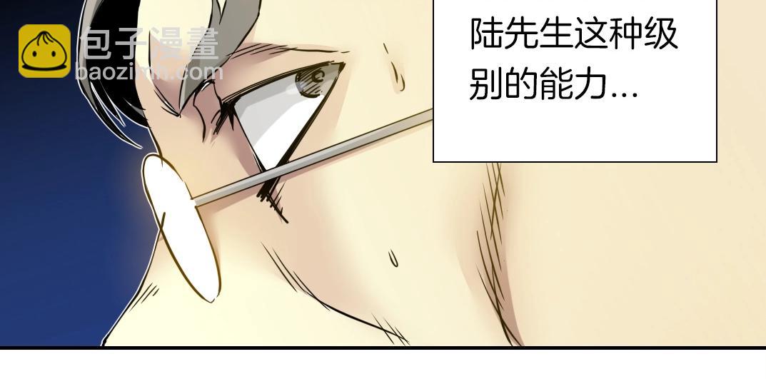 我打造了長生俱樂部 - 第42話 神的權能(2/2) - 4