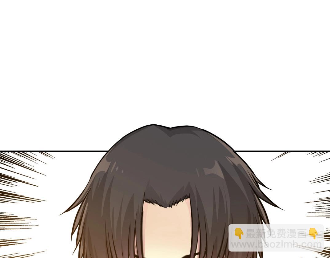 我打造了長生俱樂部 - 第42話 神的權能(2/2) - 5