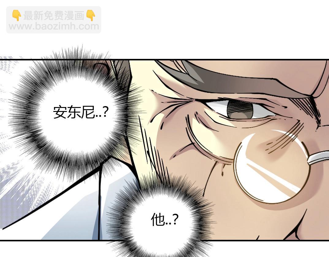 我打造了長生俱樂部 - 第42話 神的權能(2/2) - 3