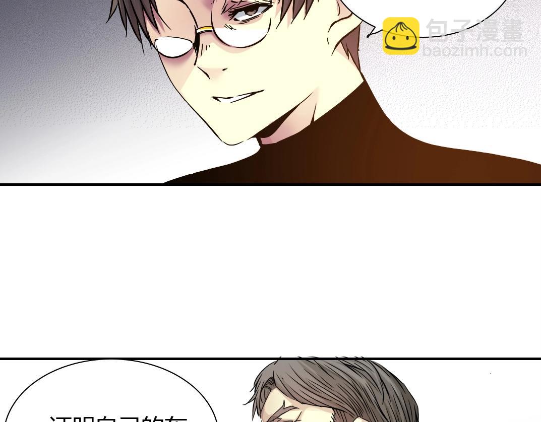 我打造了長生俱樂部 - 第42話 神的權能(2/2) - 1