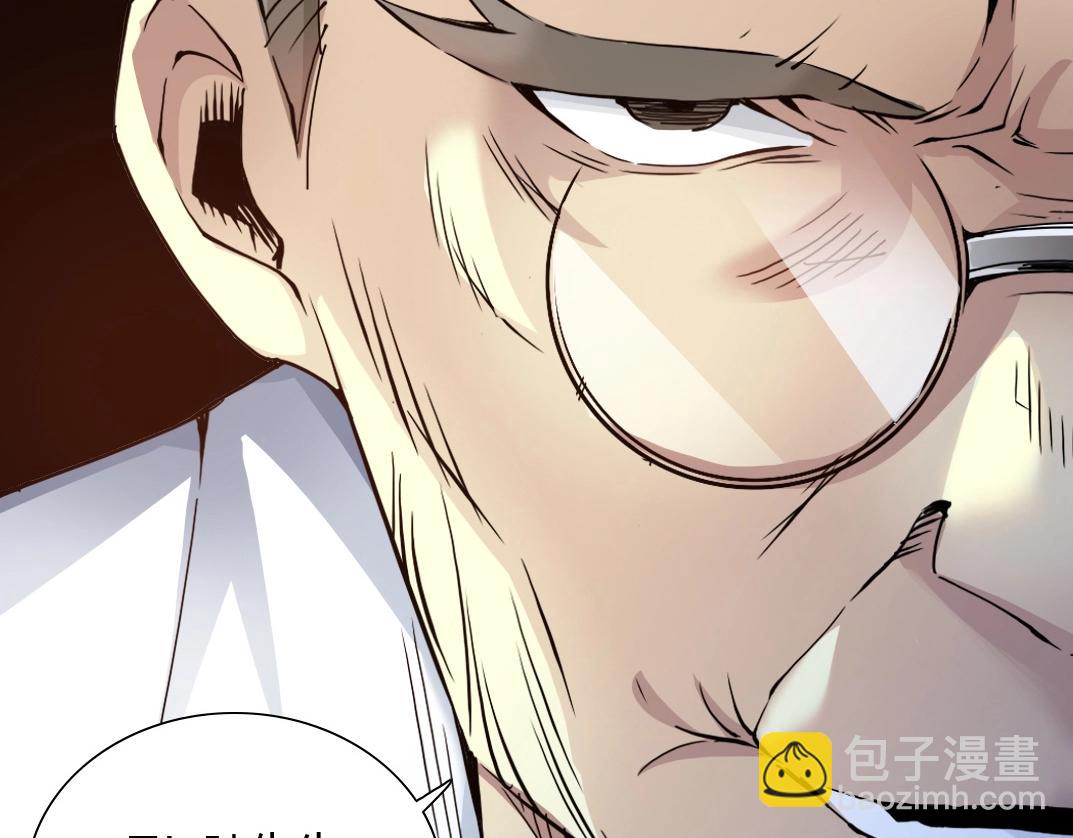 我打造了長生俱樂部 - 第42話 神的權能(2/2) - 3