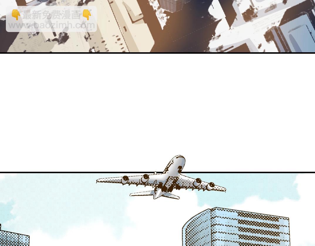 我打造了長生俱樂部 - 第44話 長生者(1/2) - 2