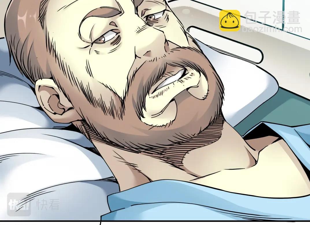 我打造了長生俱樂部 - 第44話 長生者(1/2) - 7