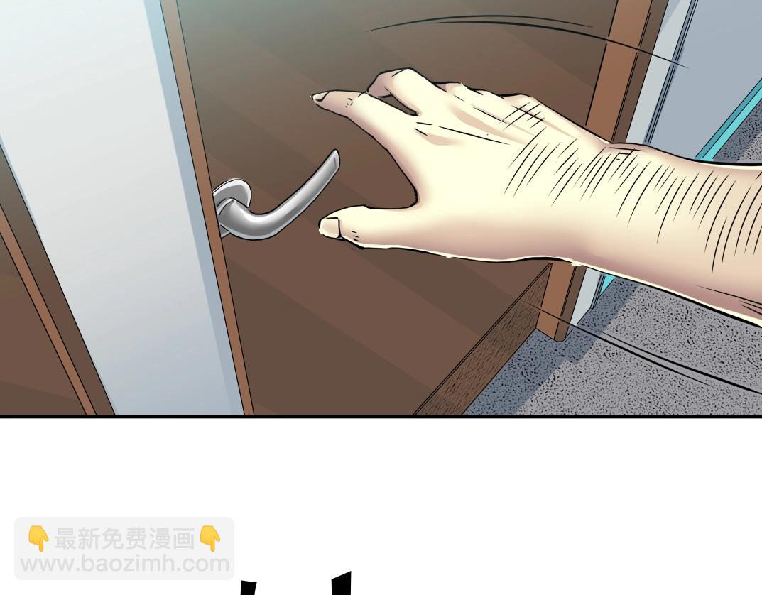 我打造了長生俱樂部 - 第44話 長生者(1/2) - 7