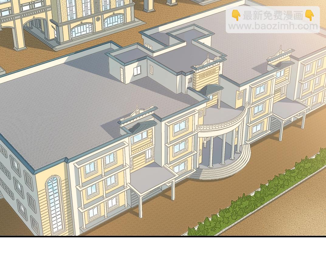 我打造了長生俱樂部 - 第44話 長生者(1/2) - 5