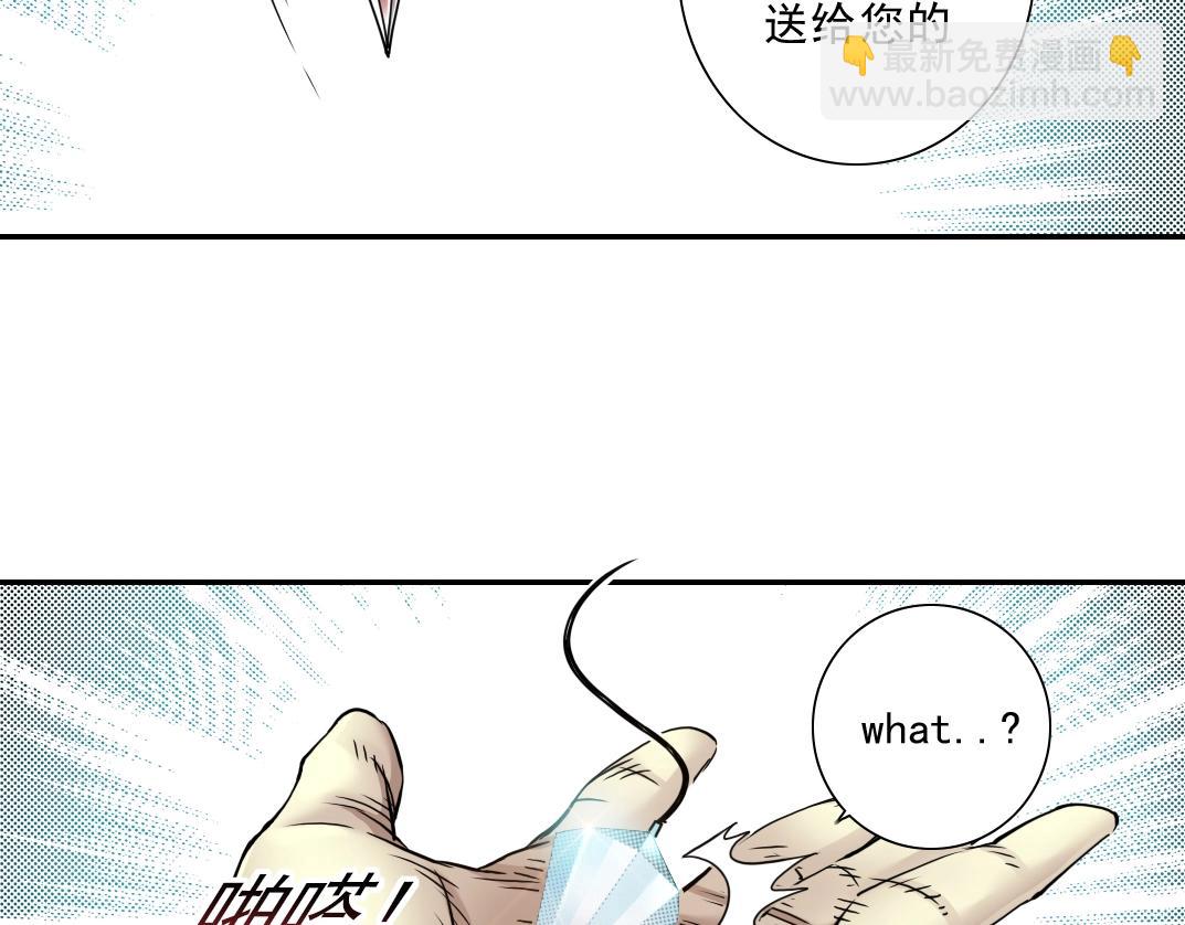 我打造了長生俱樂部 - 第44話 長生者(2/2) - 6