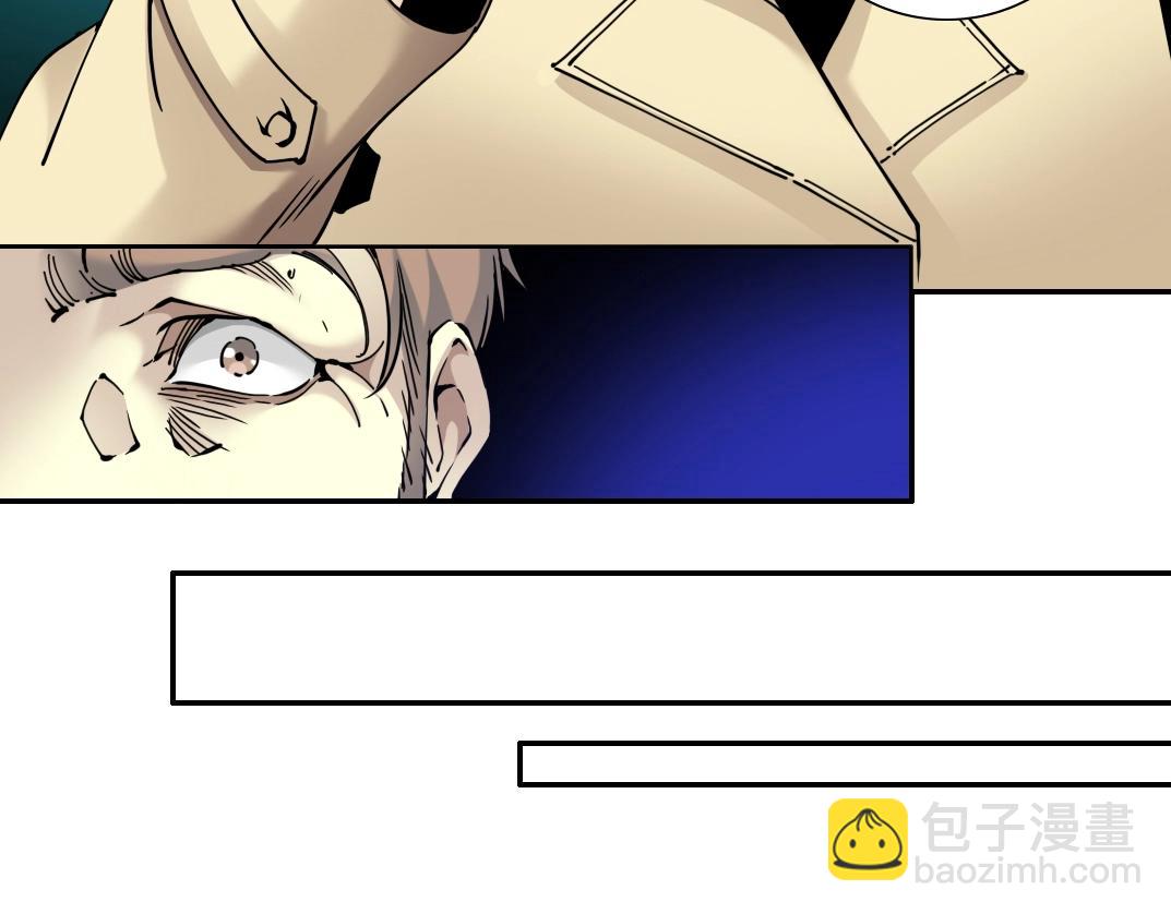 我打造了長生俱樂部 - 第44話 長生者(2/2) - 3