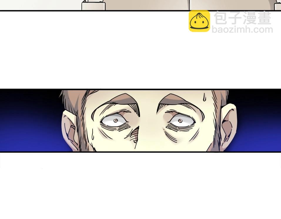 我打造了長生俱樂部 - 第44話 長生者(2/2) - 4