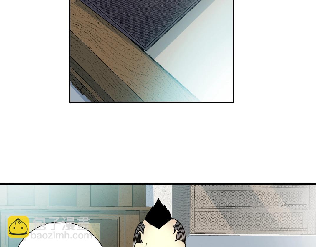 我打造了長生俱樂部 - 第44話 長生者(1/2) - 7