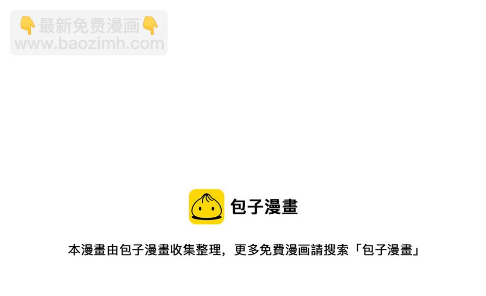 我打造了長生俱樂部 - 第44話 長生者(2/2) - 1