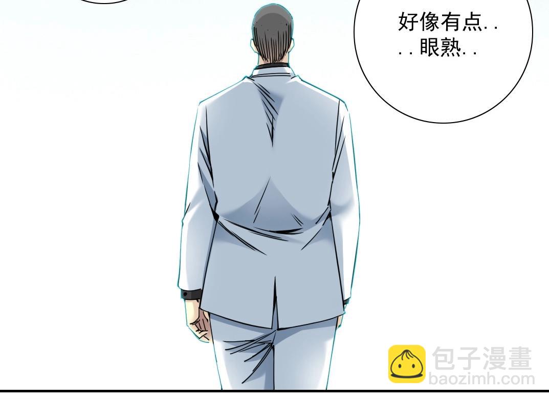 我打造了長生俱樂部 - 第46話 天賜良機(1/2) - 7