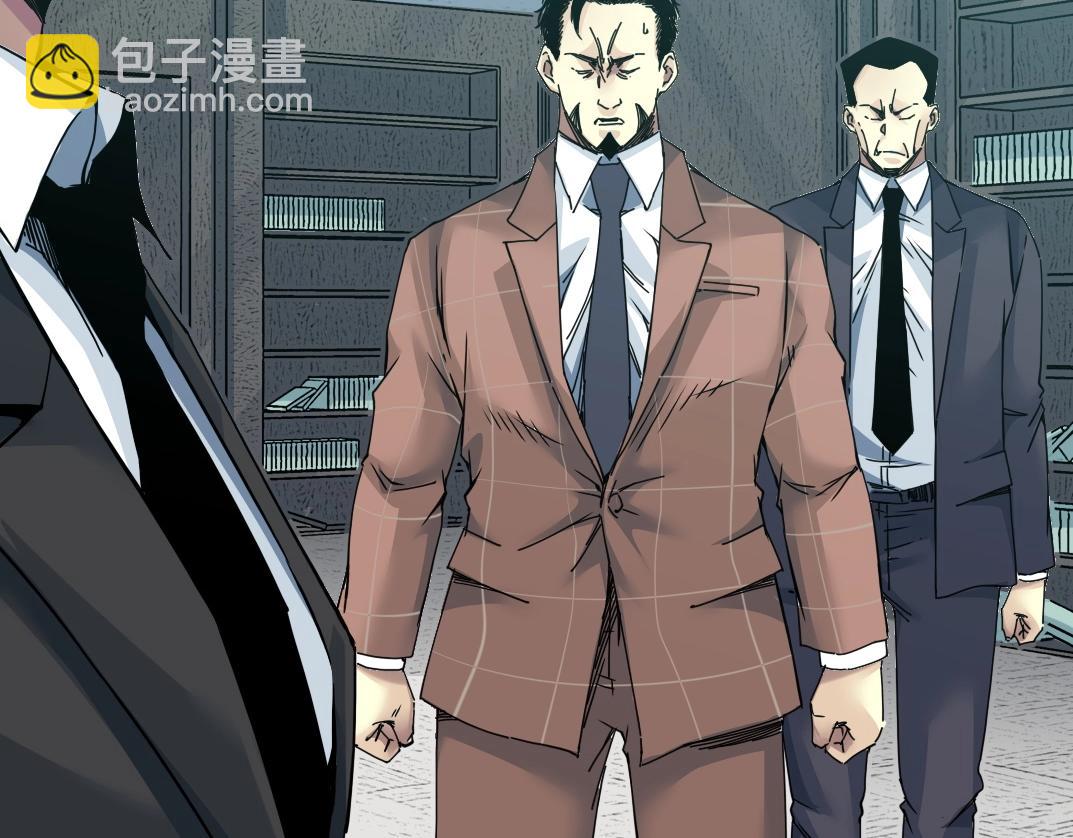 我打造了長生俱樂部 - 第46話 天賜良機(1/2) - 6