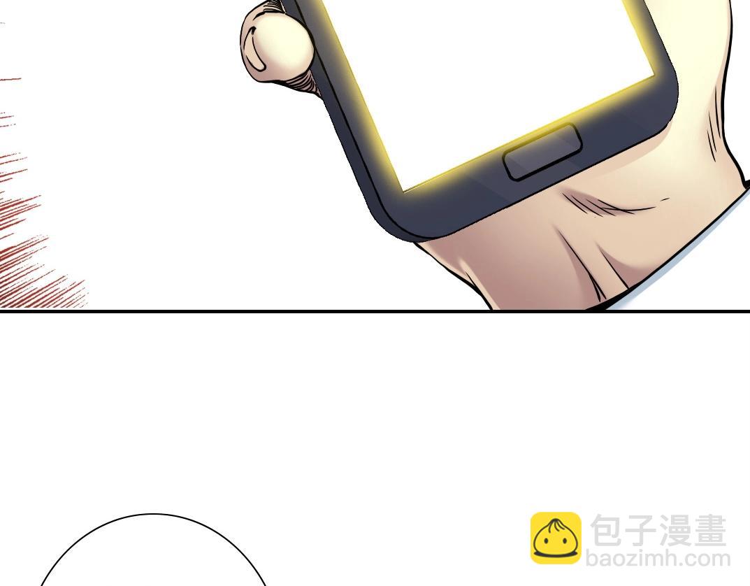 我打造了長生俱樂部 - 第46話 天賜良機(2/2) - 6