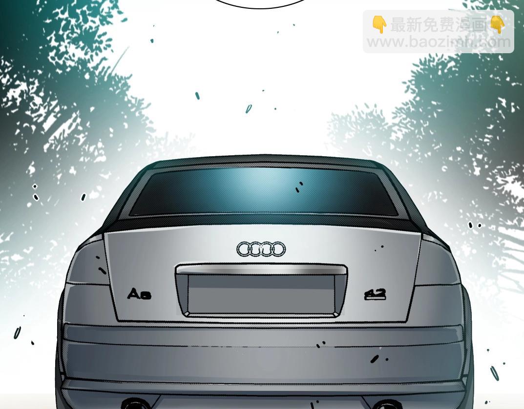 我打造了長生俱樂部 - 第46話 天賜良機(2/2) - 1