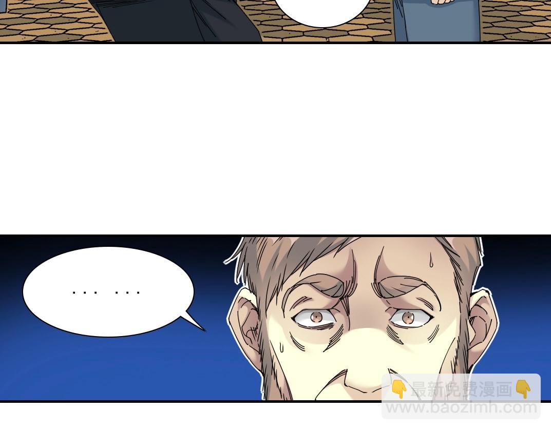 我打造了長生俱樂部 - 第48話 你的壽命還長呢(1/2) - 6