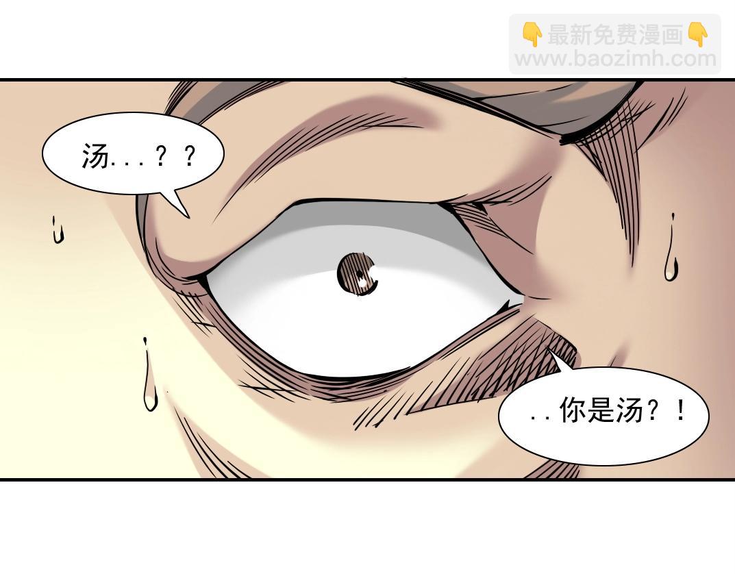 我打造了長生俱樂部 - 第48話 你的壽命還長呢(1/2) - 7