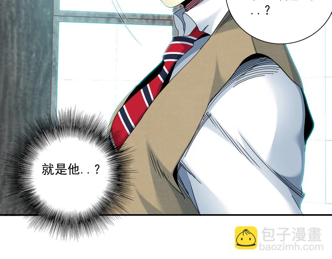 我打造了長生俱樂部 - 第48話 你的壽命還長呢(1/2) - 6