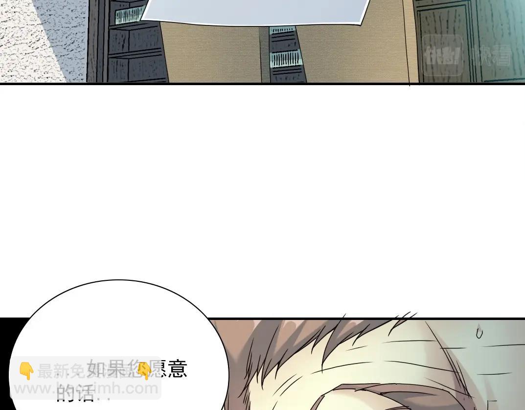 我打造了長生俱樂部 - 第48話 你的壽命還長呢(2/2) - 4