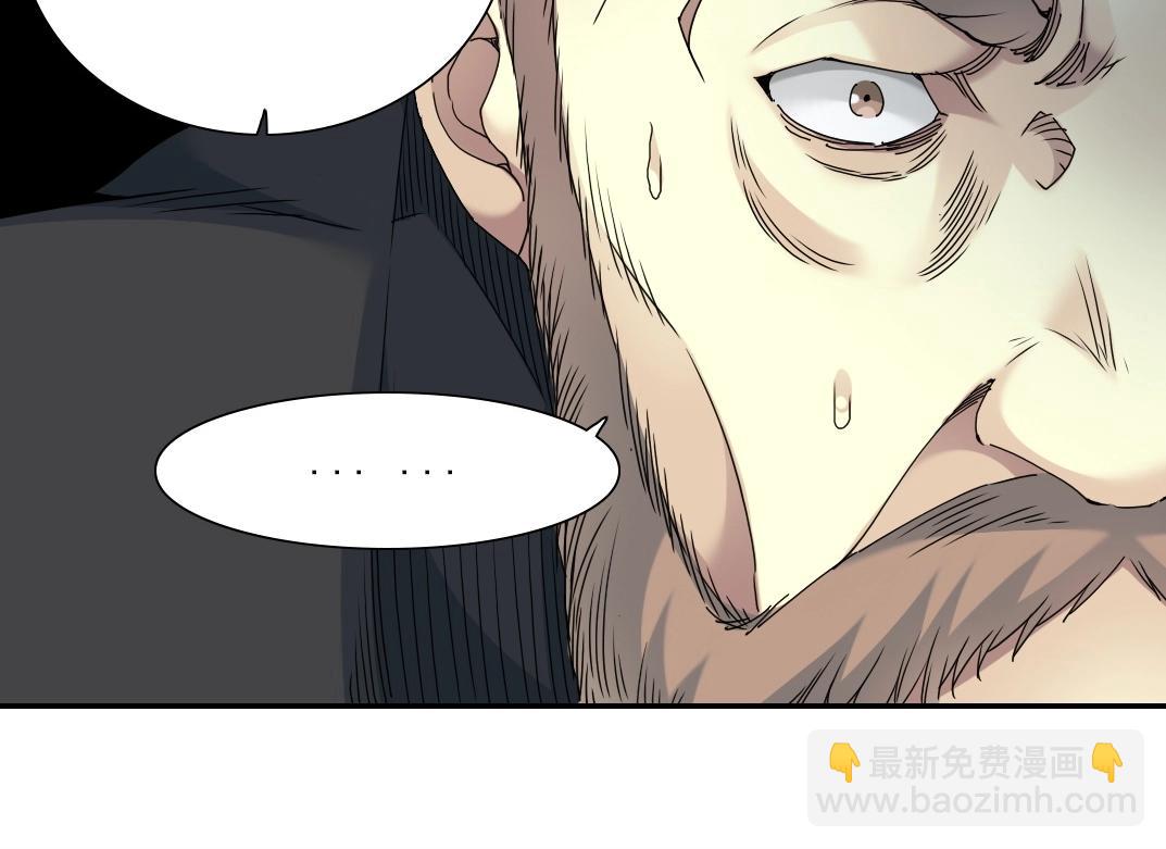 我打造了長生俱樂部 - 第48話 你的壽命還長呢(2/2) - 5