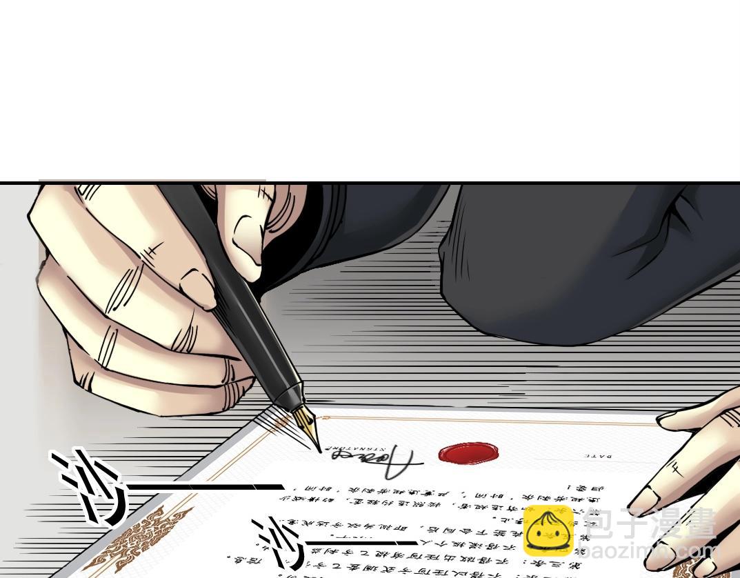 我打造了長生俱樂部 - 第48話 你的壽命還長呢(2/2) - 1