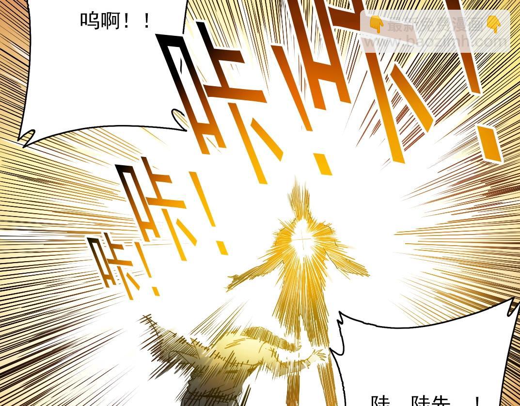 我打造了長生俱樂部 - 第48話 你的壽命還長呢(2/2) - 5