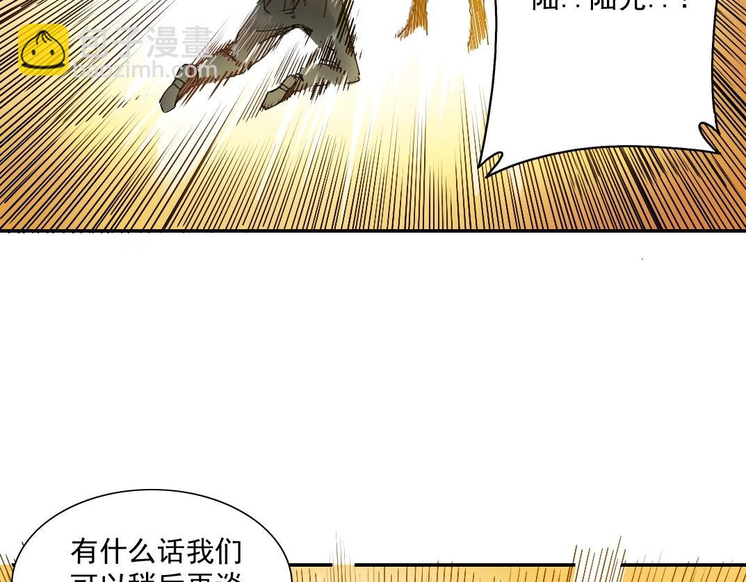 我打造了長生俱樂部 - 第48話 你的壽命還長呢(2/2) - 6