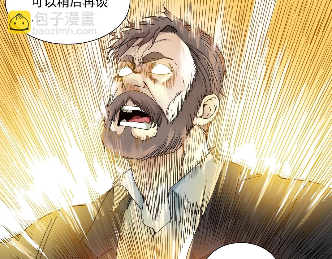 我打造了長生俱樂部 - 第48話 你的壽命還長呢(2/2) - 1