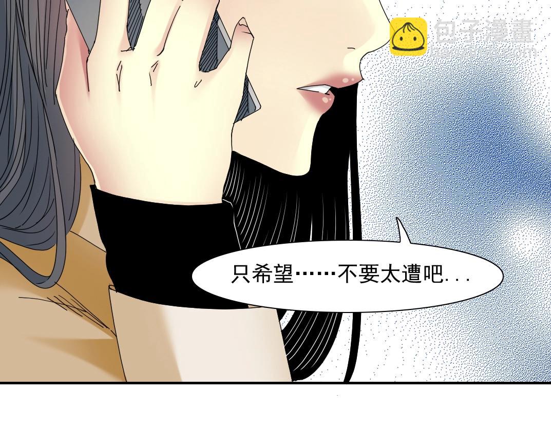 我打造了長生俱樂部 - 第50話 智將(1/2) - 2