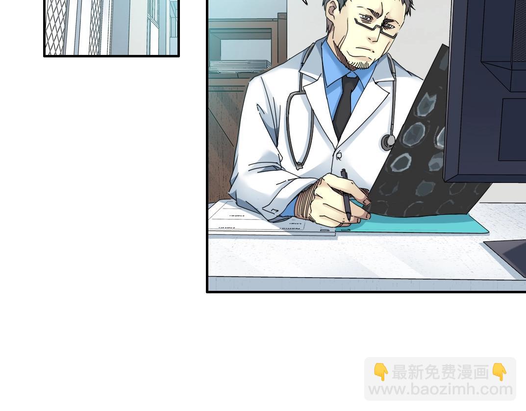 我打造了長生俱樂部 - 第50話 智將(1/2) - 1