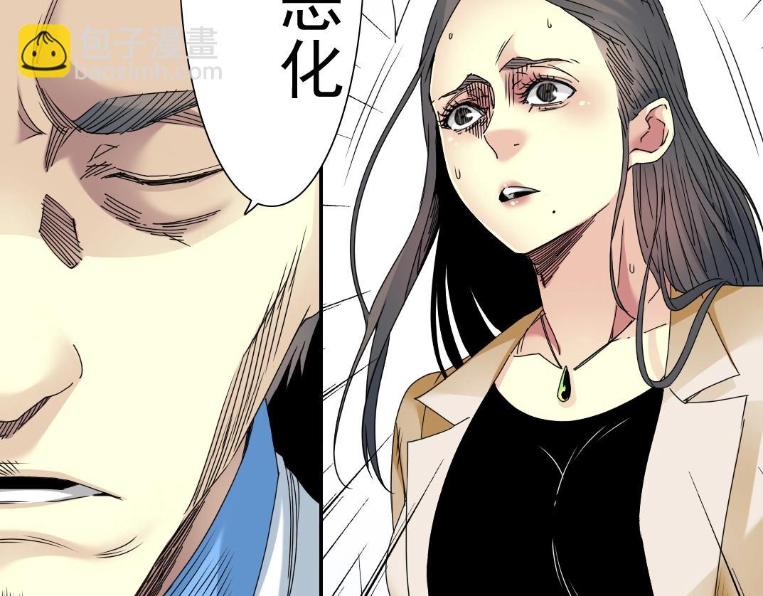 我打造了長生俱樂部 - 第50話 智將(1/2) - 5