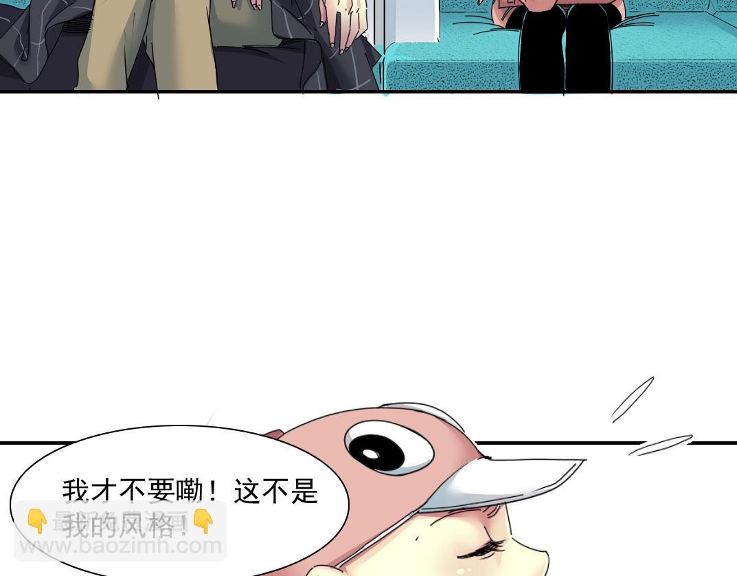 我打造了長生俱樂部 - 第50話 智將(1/2) - 4