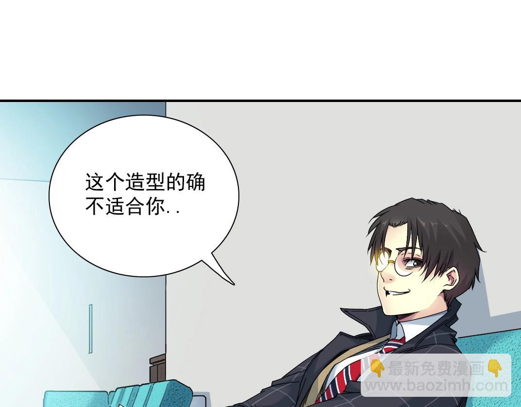 我打造了長生俱樂部 - 第50話 智將(2/2) - 6