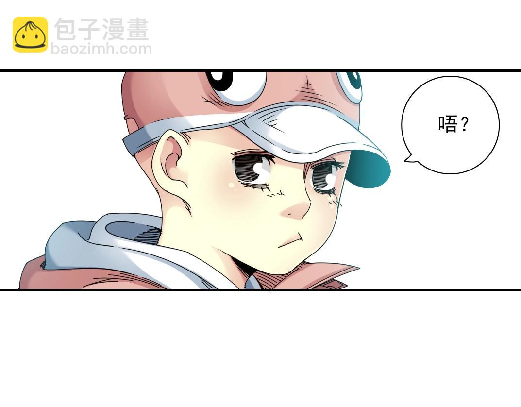 我打造了長生俱樂部 - 第50話 智將(2/2) - 2