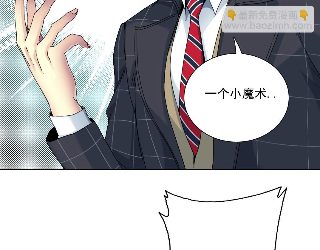 我打造了長生俱樂部 - 第50話 智將(2/2) - 4